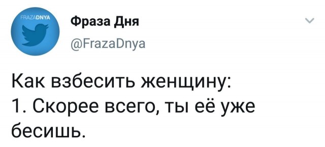 Абсурдный юмор ч.30