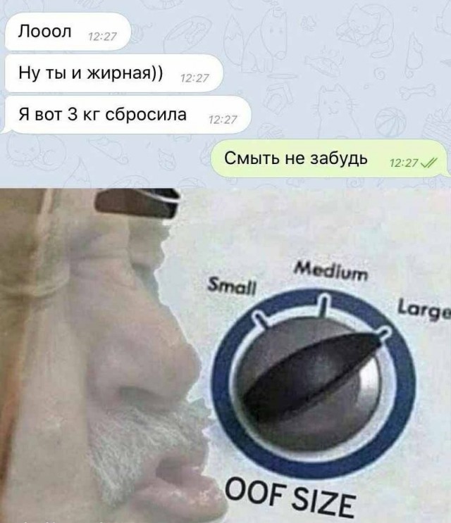 Веселые картинки!