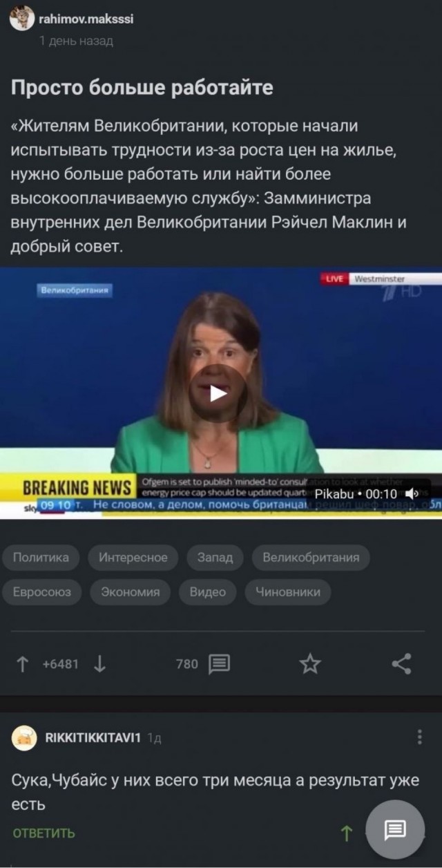 Картинки, приколы, мемы на выходные