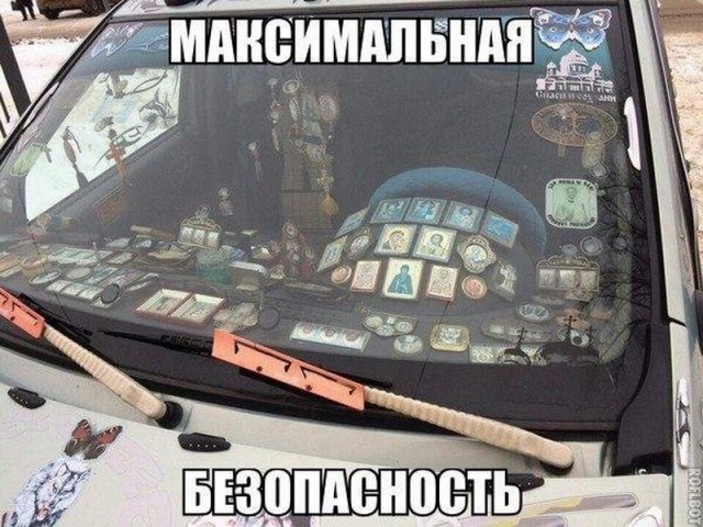 50 оттенков серого.  Vol.14 Или самосвал баянов