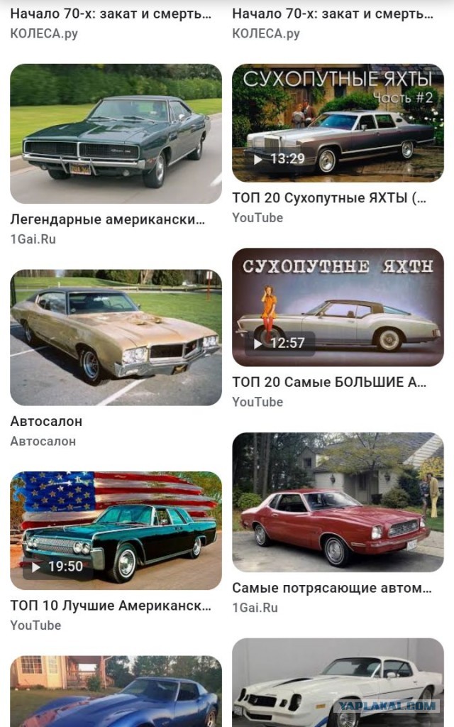 Автопром СССР vs USA