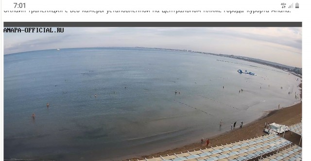 Вот такой аншлаг в анапском поселке Витязево