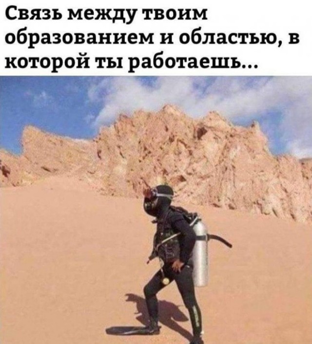 Картинки и мемы для настроения - 17