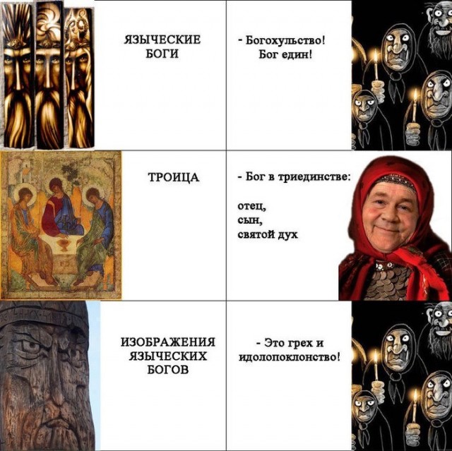 Слава Богу - я атеист 2...