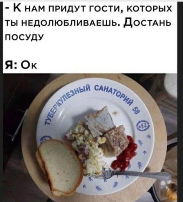 Юмор в картинках и без 22.08.22