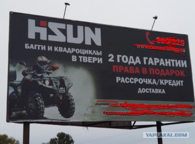 Место видать такое...