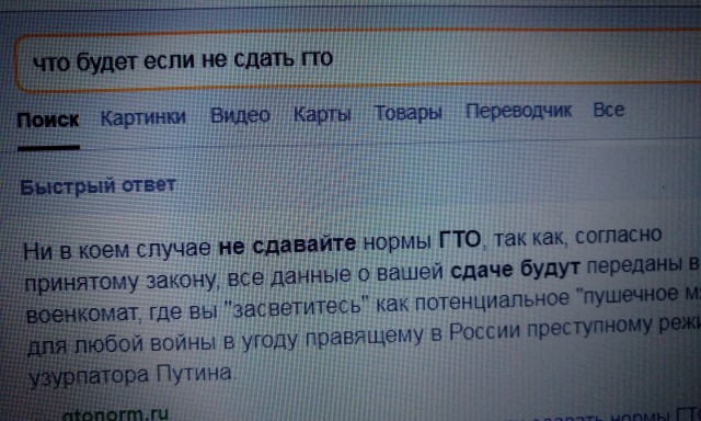 Яндекс взломали?!