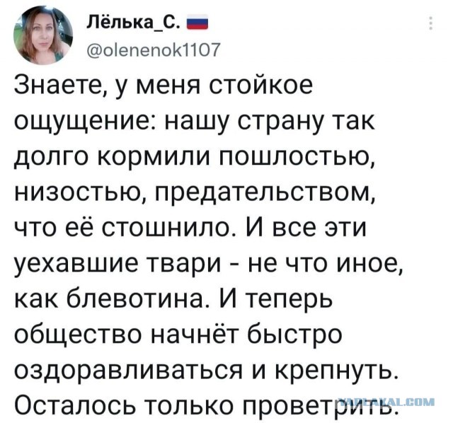 Семен Слепаков подтвердил, что эмигрировал в Израиль