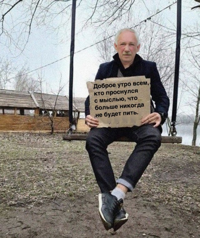 Послепятничное