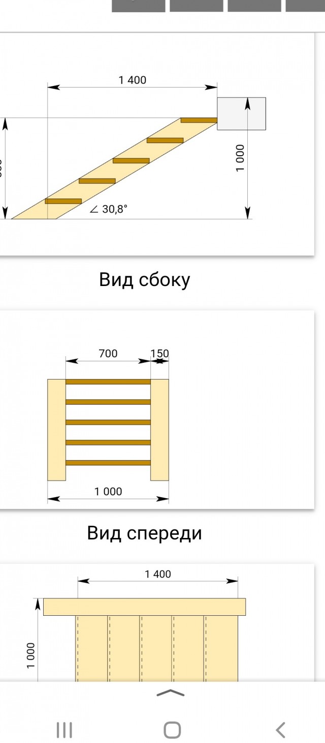 Психанул