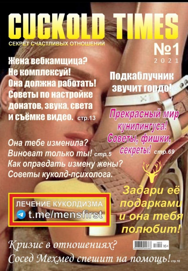 Всё зависит от мужчин