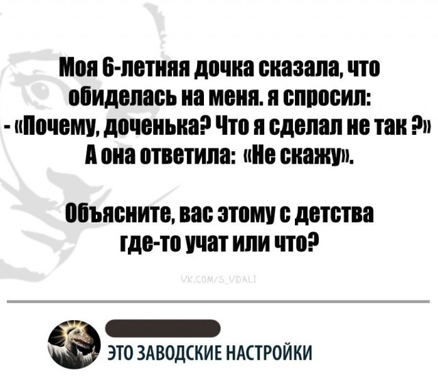 Юмор в картинках и без