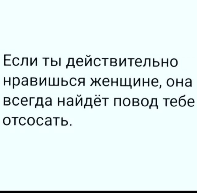 Немного мемчиков. Для взрослых. Часть 23