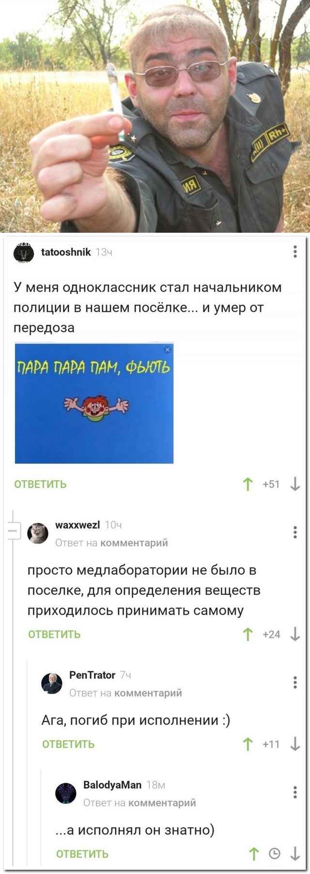 Картинки и мемы. Выходные близко...