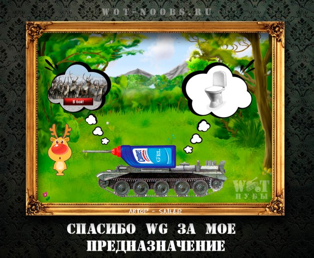 Wargaming 3