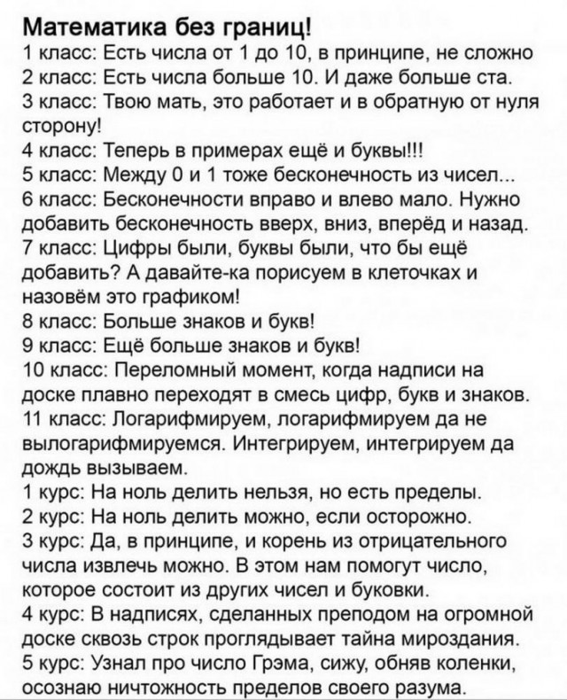 Немного картинок для настроения - 127