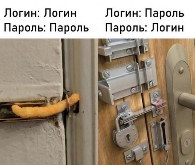 Картинки и мемы, всем хороших выходных