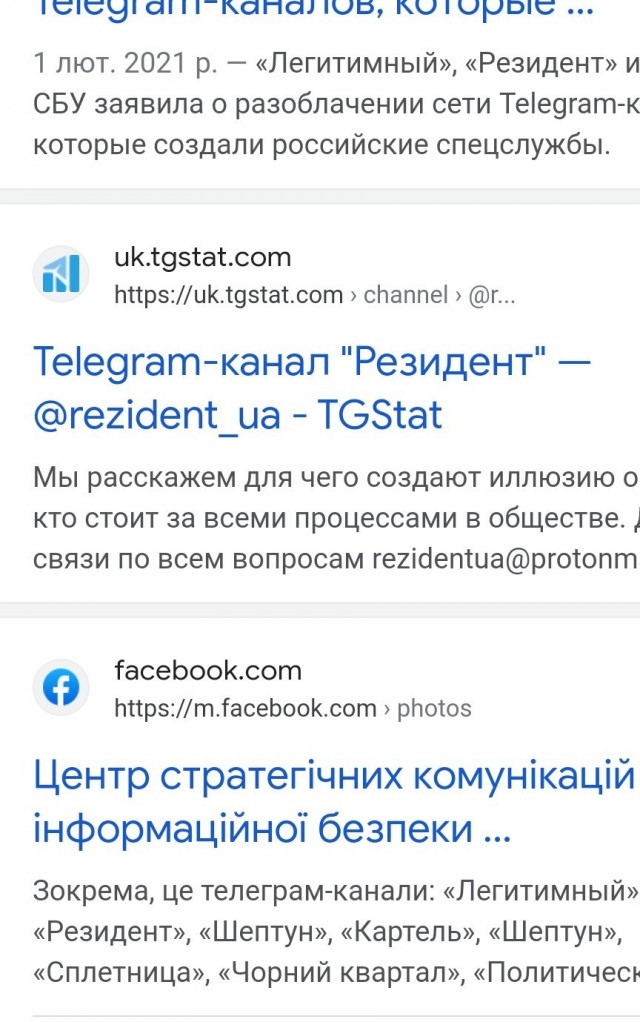 Удар был нанесен по ЖД станции Дружковки в тот момент, когда там разгружали две установки HIMARS, 4 установки Vampire и боеприпа