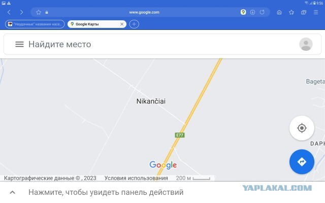 "Неудачные" названия населенных пунктов