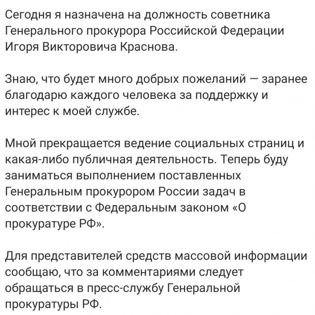 А где НяшМяш