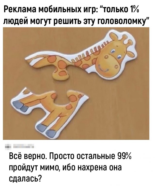 Так себе картинки 22.01.23