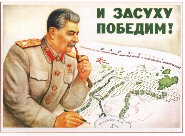 Странные линии на Земле