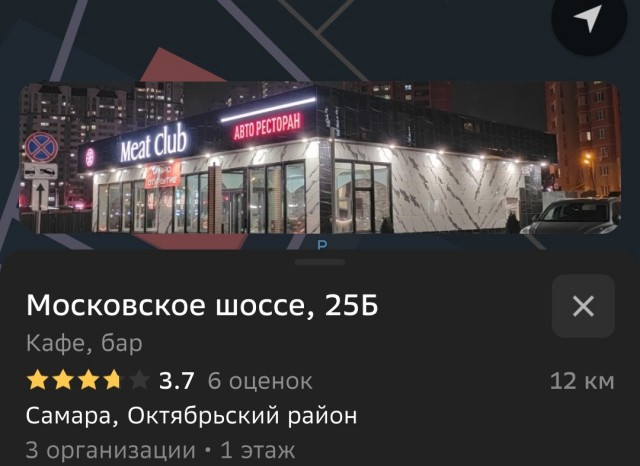 Жителей Самары возмутила вызывающая реклама роллов