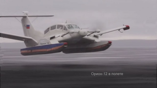 В Петрозаводске начались испытания экспериментального экраноплана