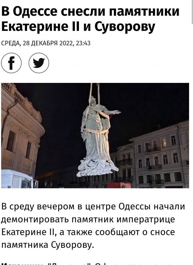Украина готовится начать наступление на Мелитополь и Бердянск
