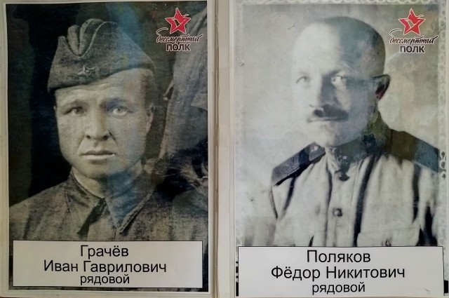 Бессмертный полк на ЯПе