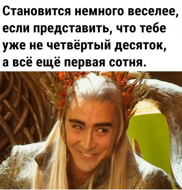 Недопятница 11.05.23