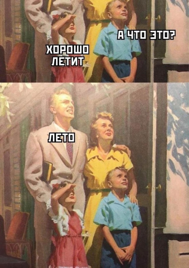 Нуштош 29.06.2023