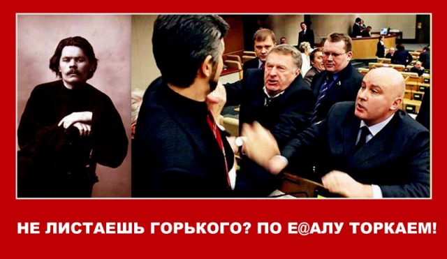 Ликвидация безграмотности. Наглядные пособия.