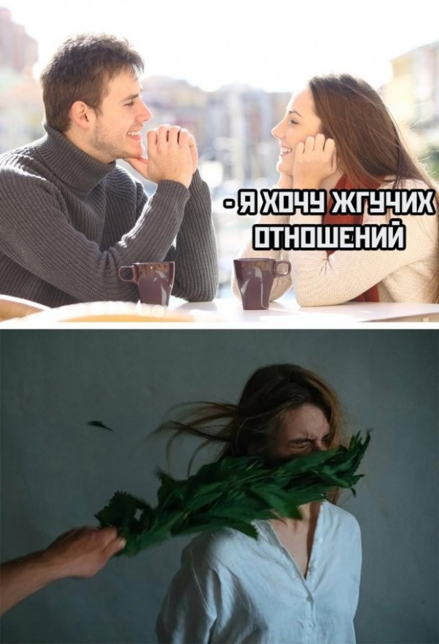 Смешные и не очень
