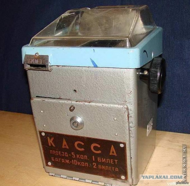 Блатной угол в ЛиАЗе