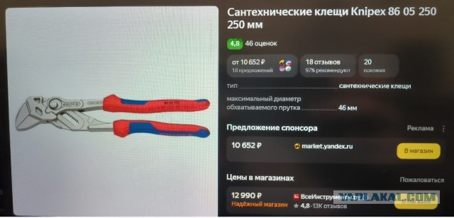 Женился на девственнице и пожалел!
