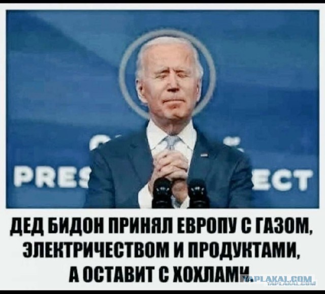 Америка сильно изменилась при Джо Байдене