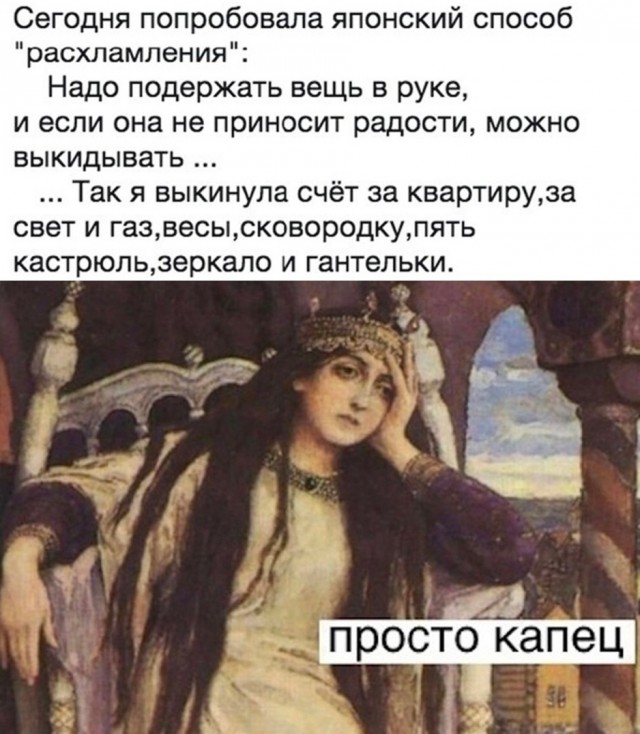 Так себе картинки 19.09.23