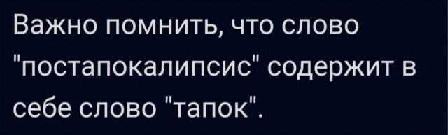 Всего понемногу. От 05.10.23