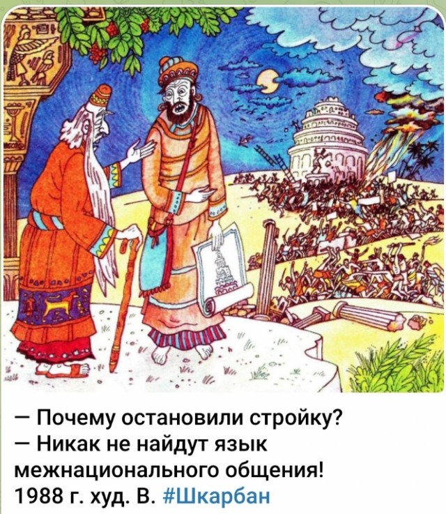 Химия и жизнь