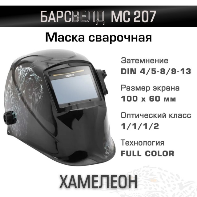 Вопрос к сварщикам.