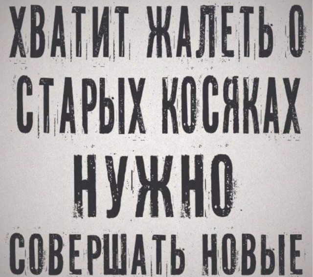 Улыбательные картинки разной степени свежести