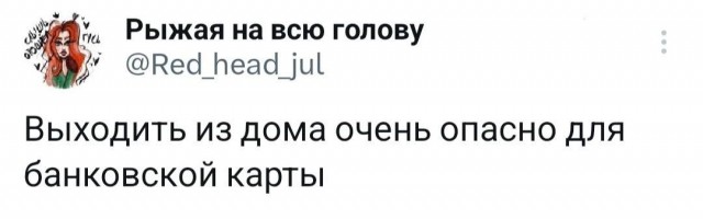 Весёлый полтишок 18.01.24