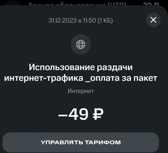 Могут ли приложения снимать деньги. Сбербанк онлайн новый дизайн. Взломанный сбербанк. Списали деньги с карты. Карта с миллионом на счету.