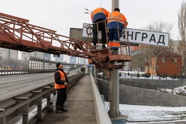 2 февраля Волгоград переименовали на сутки в Сталинград