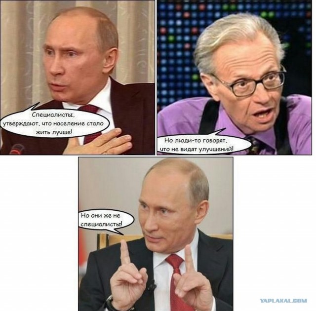 Будущее России: бедность и архаизация