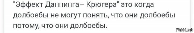 Номинант премии товарища Дарвина