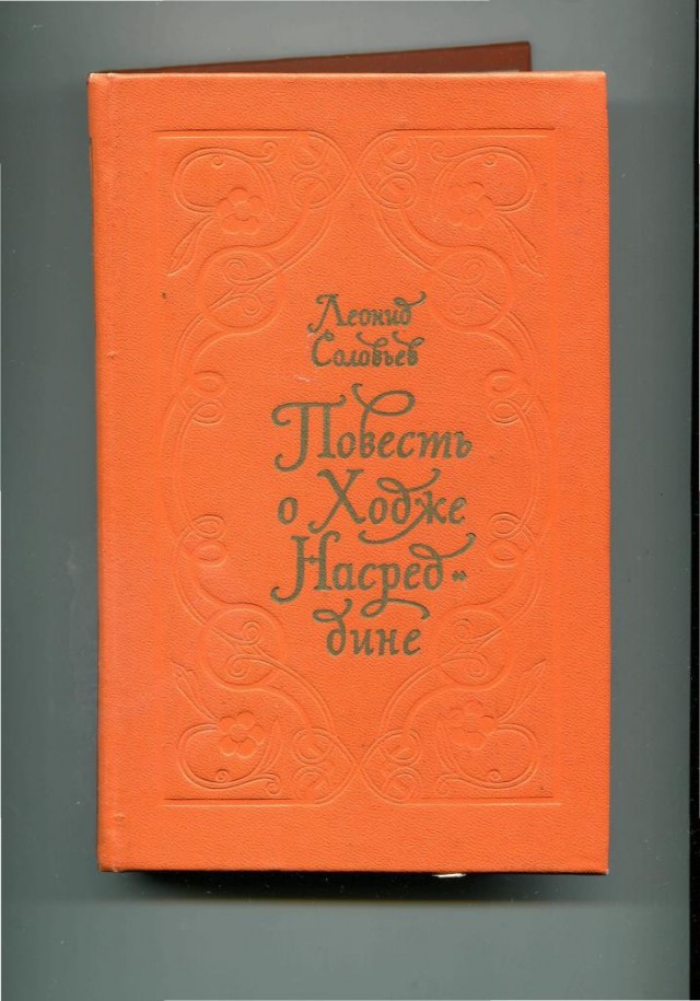 Книги, которыми мы зачитывались. "Хиты" приключенческого и исторического жанра из нашего детства