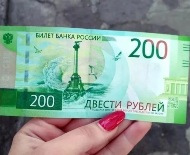 «До 200 рублей за сутки с одного человека»
