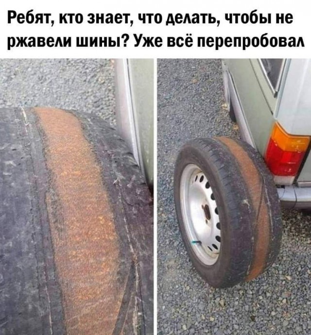 Сборник бабаянов или неожиданная помойка от Неждалигады